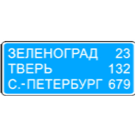 Знак индивидуального проектирования (ЗИП) по ГОСТ 32945-2014